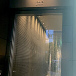 Anchor Tokyo - 