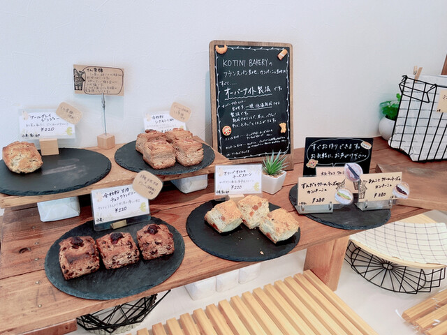 KOTINI BAKERY（コティニベーカリー） - 南仙台（パン）の写真