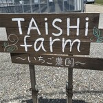 Taishi farm - 