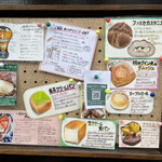 バックシュトゥーベ ツオップ - 