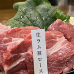 遠野食肉センター - 生ラム食べくらべ3種盛り定食