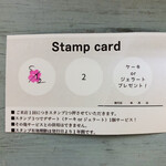 洋食喫茶かんぱーにゃ - スタンプカード