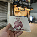 鳴門鯛焼本舗 - 