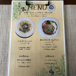 洋食喫茶かんぱーにゃ - ランチタイムメニュー