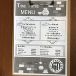 洋食喫茶かんぱーにゃ - ティータイムメニュー