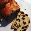 マチダベッカリー - レーズン生食パン