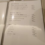 Maison DIA Mizuguchi - ノンアルコールドリンクメニュー（2023/05）