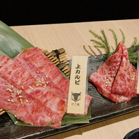 にく稲 - 