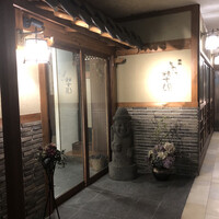 焼肉 それいけ精香園 - 