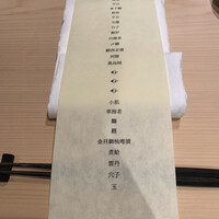 はっこく - 