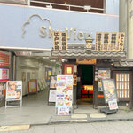 Sushi Tofuro - 