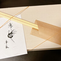 焼き鳥 平良 - 