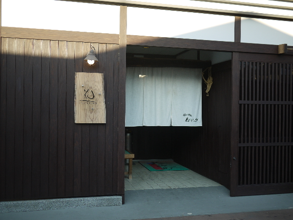 花いちもんめ 高鍋 居酒屋 食べログ 花いちもんめ 高鍋 居酒屋 食べログ