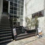 Bakery&Cafe Izumi - 