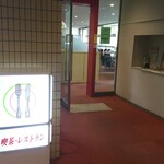 ミール - 