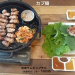 korean kitchen カブ韓 - 