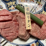 Wagyuu Yakiniku Nikuhachi - 