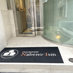 ナベノ-イズム - 