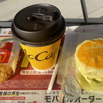 McDonald's - エッグマックマフィン（LINEクーポン）440円→390円！