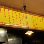 大ちゃんラーメン - 