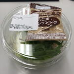 CoCo 이치반야 츠에키 미나미점