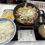 Yoshinoya - 