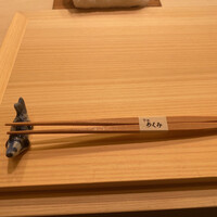 すし処 めくみ - 