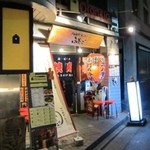 Oosaka Yakiniku Horumon Futago - 