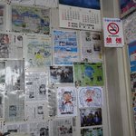 マルトマ食堂 - 大将のイラストがカワイイ。すっごい似ている。