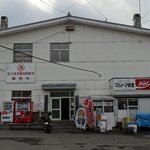 マルトマ食堂 - 