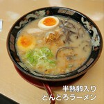 鹿児島ラーメン 豚とろ 鹿児島中央駅前店 - 