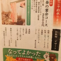 豚しゃぶ せいろ蒸し専門店 豚匠 北浜邸 - 