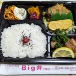 Big弁 - カレイのからあげ＆てりやきチキン¥780-