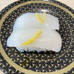 Hama zushi - 