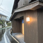 美加登家 - 改装後の外観