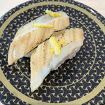 Hama zushi - 