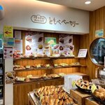 友部サービスエリア 上り ショッピングコーナー - 