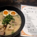 RYU麺 - 