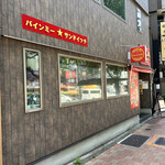 バインミー☆サンドイッチ - 