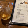 Kuidokoro Ba- Hashi Maru - 紅茶梅酒くれはロワイヤル（ロック）