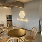 Taramacafe - 