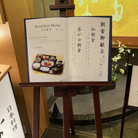 中之島なだ万 - 