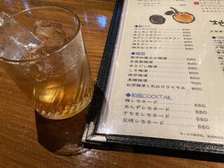 h Kuidokoro Ba- Hashi Maru - 紅茶梅酒くれはロワイヤル（ロック）