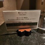 호시노야 카루이자와 - 