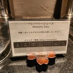 호시노야 카루이자와 - 