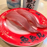 魚魚丸 瀬戸店 - 