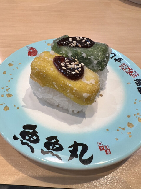 ととまる 魚魚丸 知立本店 - 知立/回転寿司 | 食べログ