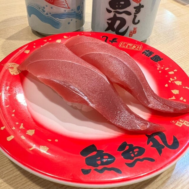 ととまる 魚魚丸 瀬戸店 - 瀬戸市/回転寿司 | 食べログ