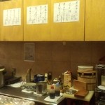 こいき - カウンター内