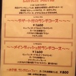 トラットリア コダマ - 